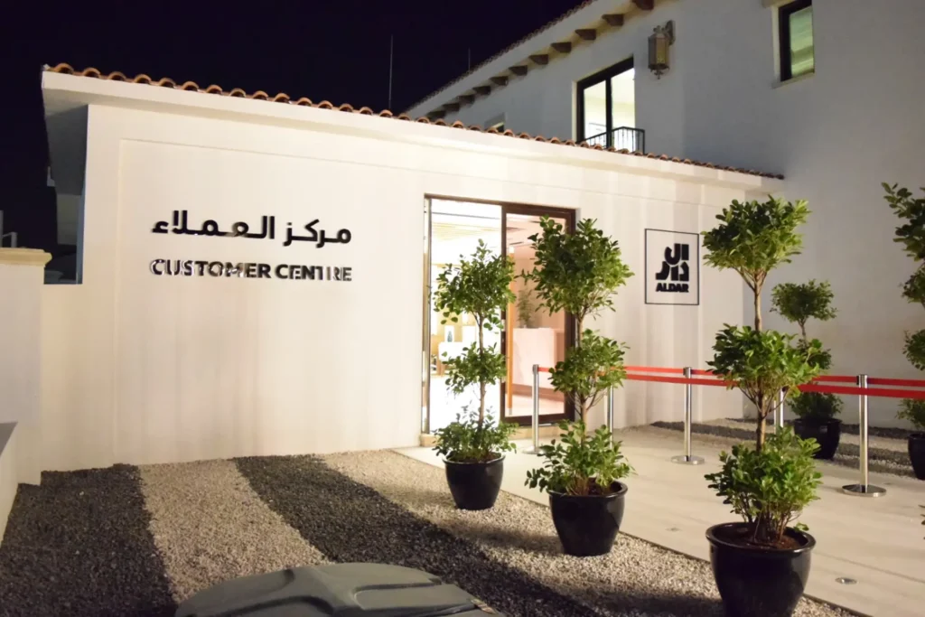 Al Dar Customer